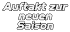 Auftakt zur neuen Saison